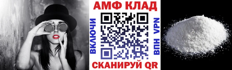 Амфетамин Розовый  Всеволожск 