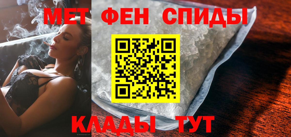 Амфетамин VHQ Всеволожск