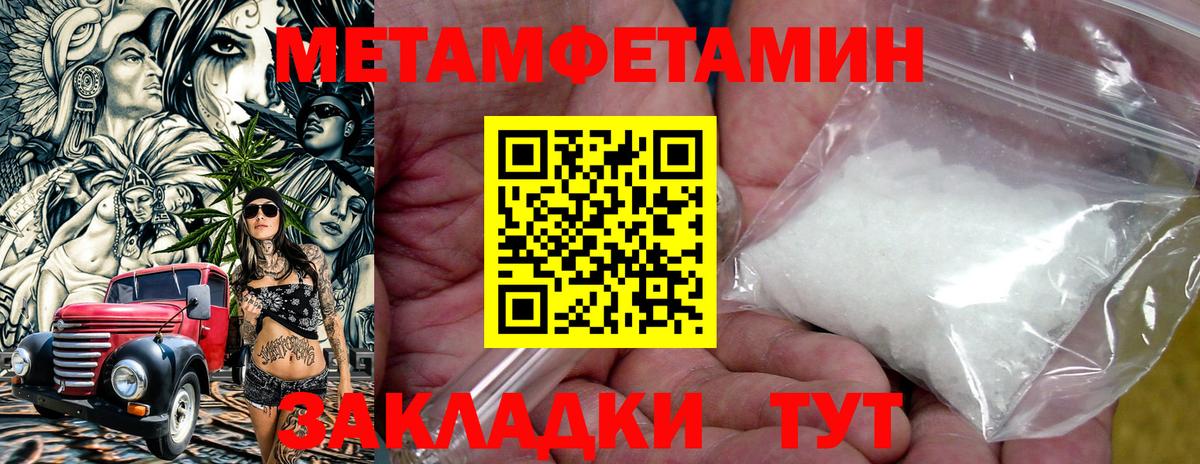 АМФ VHQ  Вход с VPN  Амфетамин  Всеволожск  АМФ 