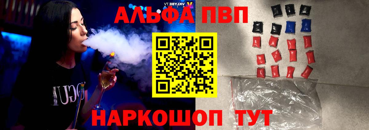 A-PVP VHQ Всеволожск