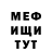 COCAIN Fish Scale Oleg Zlepkin