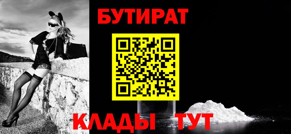 Каннабис  МДМА  Вход с VPN  Героин  APVP СОЛЬ кристаллы  ГАШ  Всеволожск  Меф МЯУ МЯУ  КОКАИН  Меф МЯУ МЯУ кристаллы 