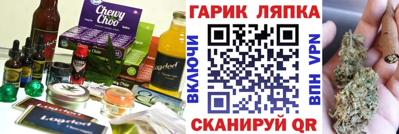 Canna-Cookies конопля купить Всеволожск