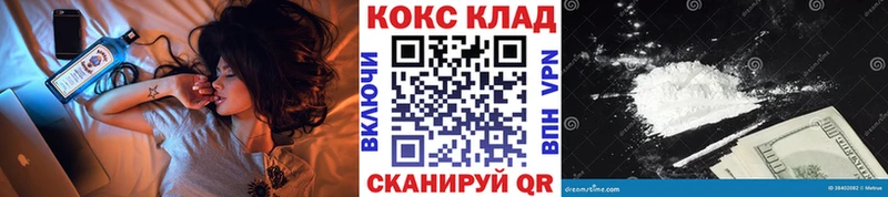 Cocaine 99%  где найти   Всеволожск 