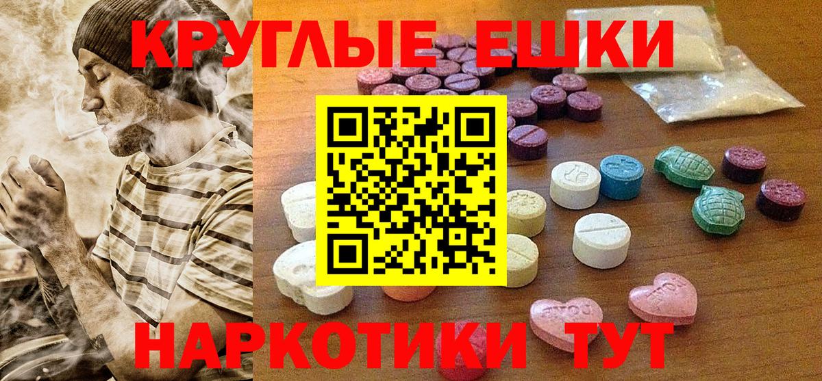 Ecstasy  Вход с VPN  Всеволожск  Ecstasy Philipp Plein  ЭКСТАЗИ Дубай 