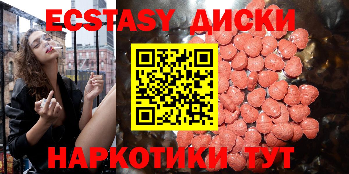 Вейп ТГК Всеволожск