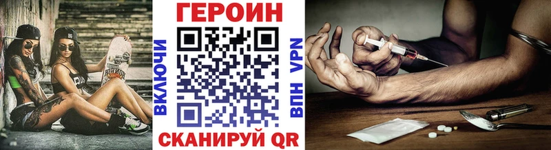 ГЕРОИН гречка  где купить   Всеволожск 