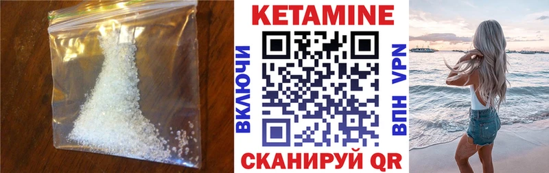 КЕТАМИН ketamine  магазин продажи   Всеволожск 