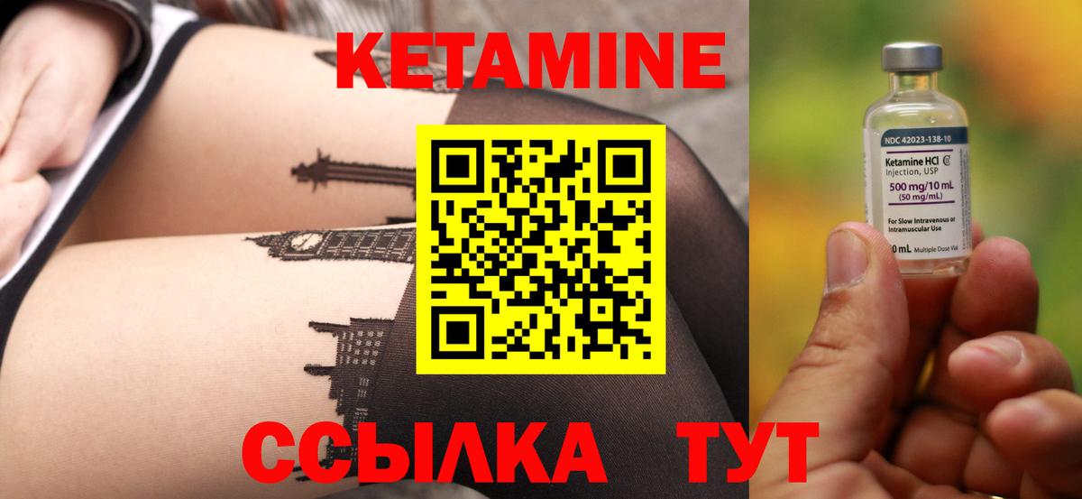 кракен   Кетамин VHQ  Вход с VPN  Всеволожск 