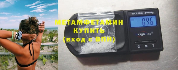скорость Армянск
