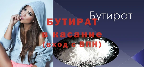 тгк Аркадак