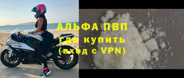 винт Арсеньев
