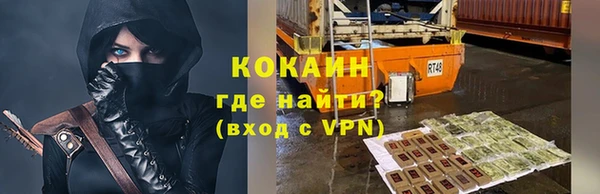 скорость Армянск