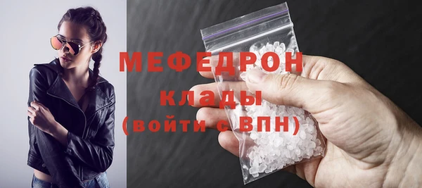 скорость Армянск