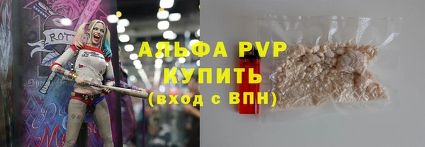 винт Арсеньев