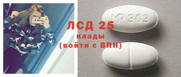винт Арсеньев