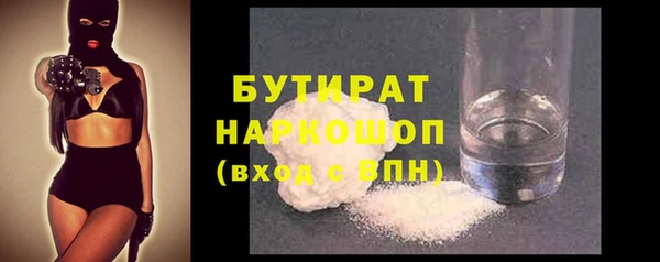 тгк Аркадак