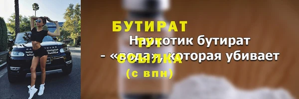 винт Арсеньев