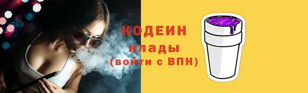 винт Арсеньев