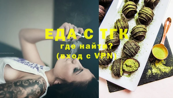 тгк Аркадак