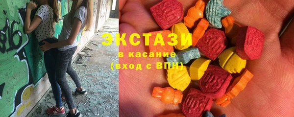скорость Армянск