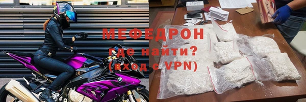 винт Арсеньев