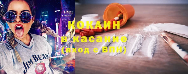тгк Аркадак