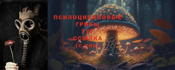 скорость Армянск