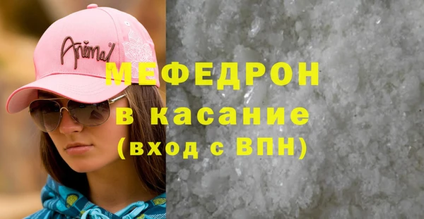 тгк Аркадак