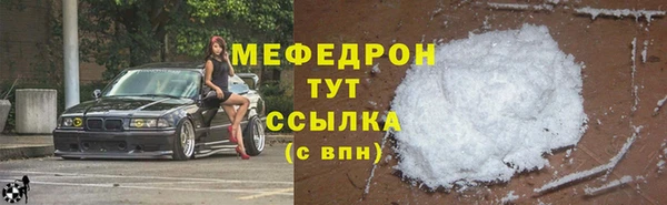 скорость Армянск
