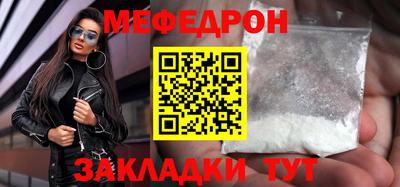 меф VHQ Будённовск