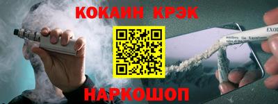 меф VHQ Будённовск