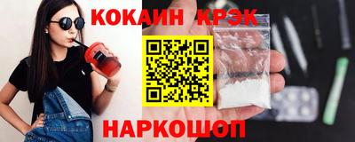 меф VHQ Будённовск