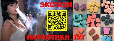 меф VHQ Будённовск
