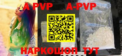 меф VHQ Будённовск