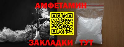 меф VHQ Будённовск