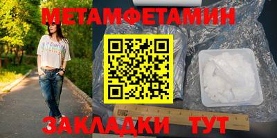 меф VHQ Будённовск