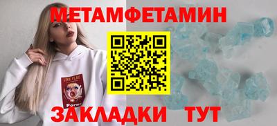 герыч Бузулук