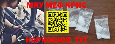 меф VHQ Будённовск