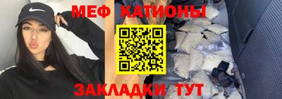 меф VHQ Будённовск