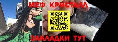 меф VHQ Будённовск