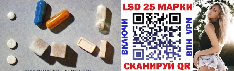 купить наркотики цена Всеволожск LSD-25 экстази ecstasy