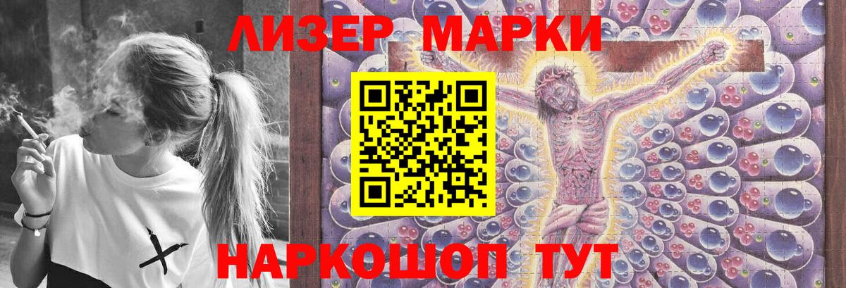 ЛСД экстази кислота  hydra ссылка  ЛСД экстази  Всеволожск  Вход с VPN 