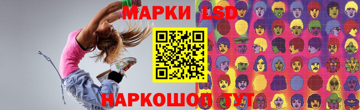 ЛСД экстази кислота Всеволожск