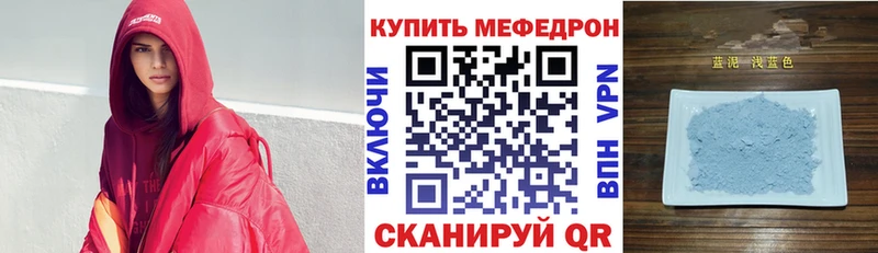 это формула Всеволожск МЯУ-МЯУ мяу мяу