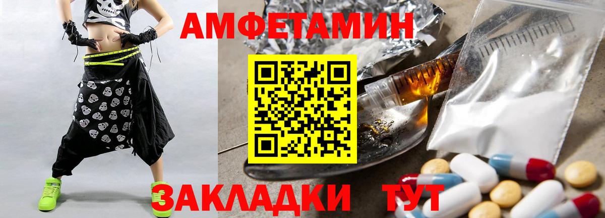 МЕТАМФЕТАМИН кристалл  Первитин  Всеволожск  Вход с VPN  МЕТАМФЕТАМИН кристалл 