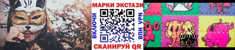 Марки N-bome 1,5мг  даркнет сайт  Всеволожск 