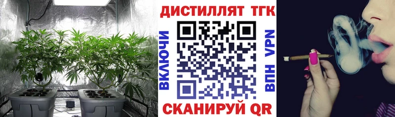 ТГК жижа  Всеволожск 