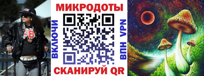 площадка Telegram  Всеволожск  Галлюциногенные грибы ЛСД  где продают  