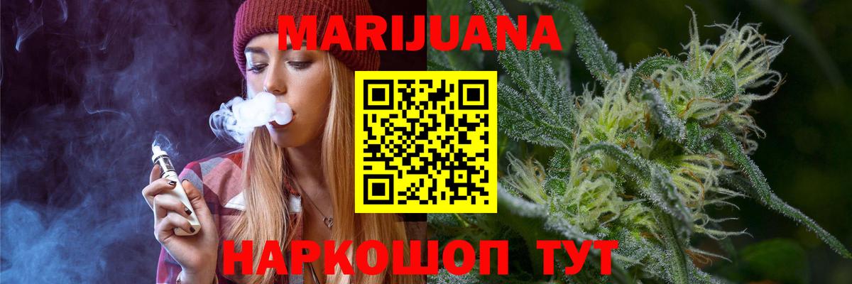 Всеволожск  МАРИХУАНА план  Бошки Шишки SATIVA & INDICA  Конопля Amnesia  Вход с VPN 